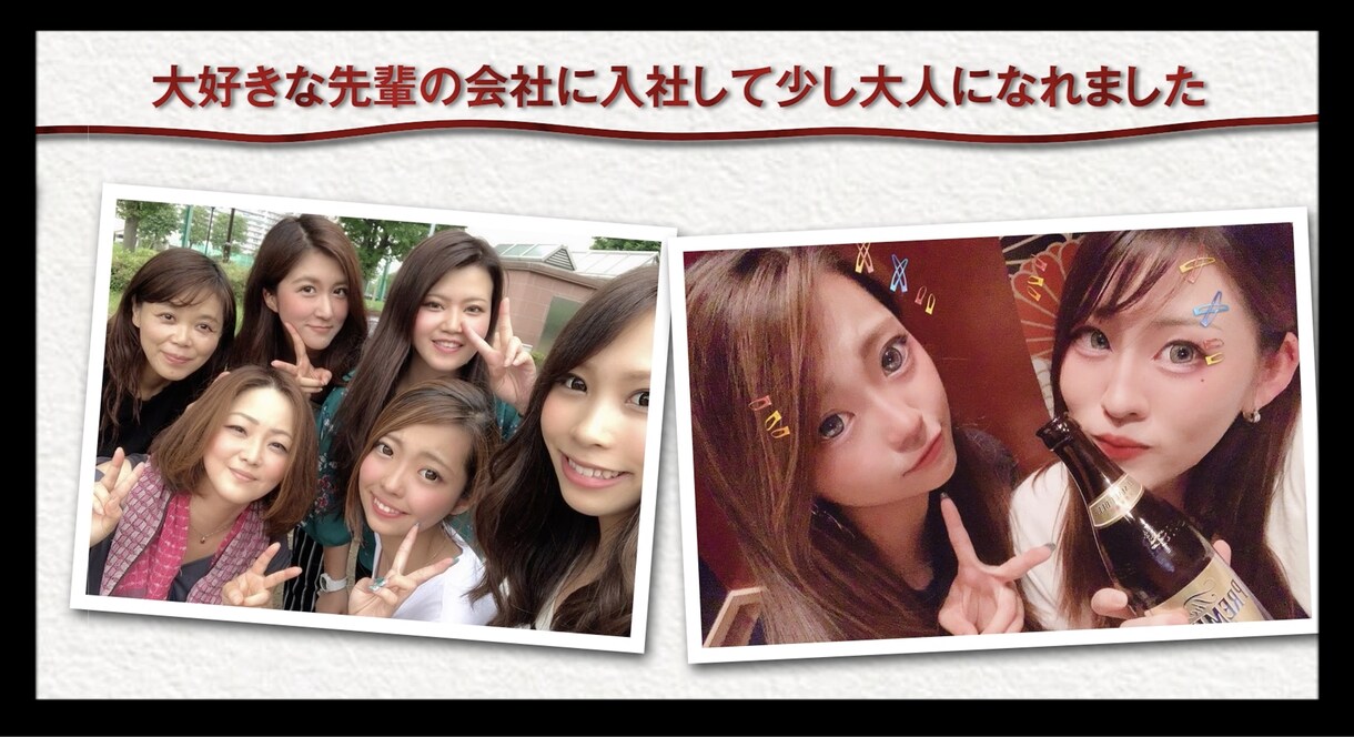 赤い糸がつなぐプロフィールムービーを作成します 1週間でお渡しできるのでお急ぎの方にオススメです。 イメージ3
