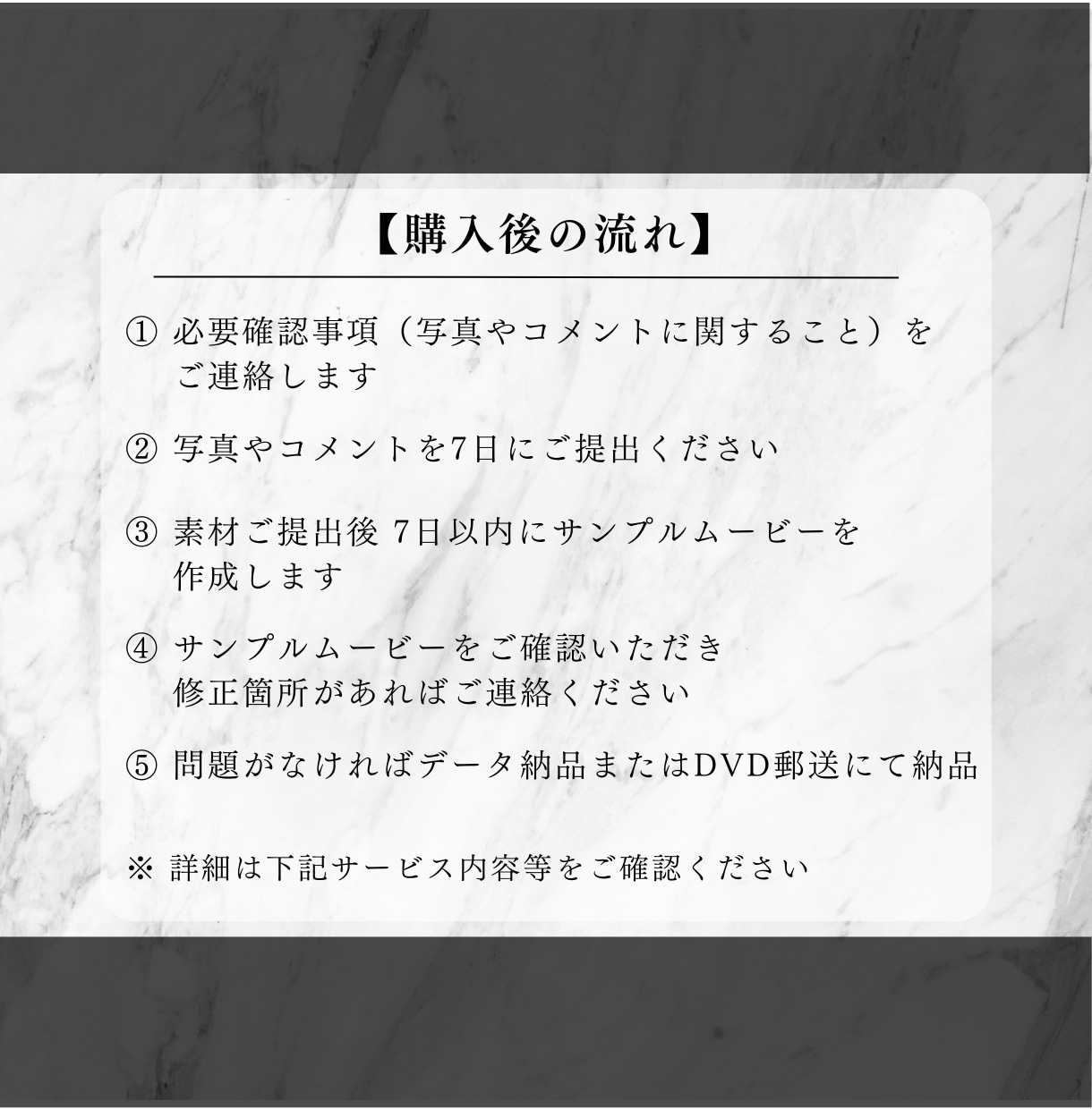 オシャレな【結婚式オープニングムービー】作成します ＜飽きさせない！＞テンポ良いムービーに☆ イメージ7