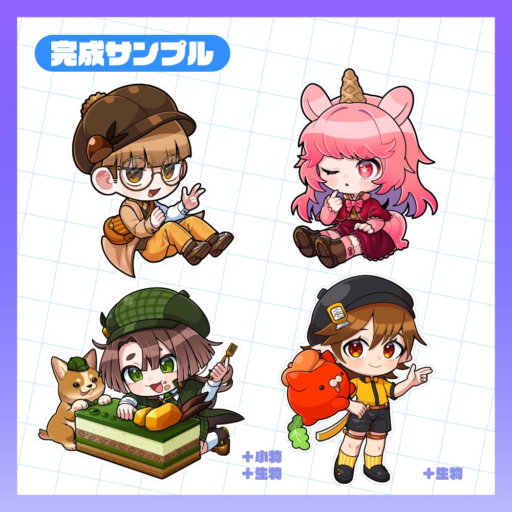 シンプルな塗りの2等身デフォルメイラスト描きます 動画やゲーム、グッズイラストにいかがでしょうか イメージ2