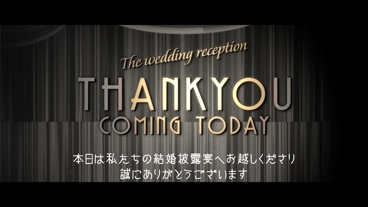 本格的な映画予告風オープニングムービーを制作します 【格安】先着30名様まで10,000円でお作りします イメージ1