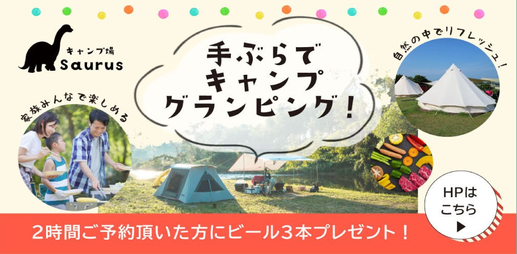 バナー作成します 一人でも多くの方の笑顔をデザインいたします。 イメージ5