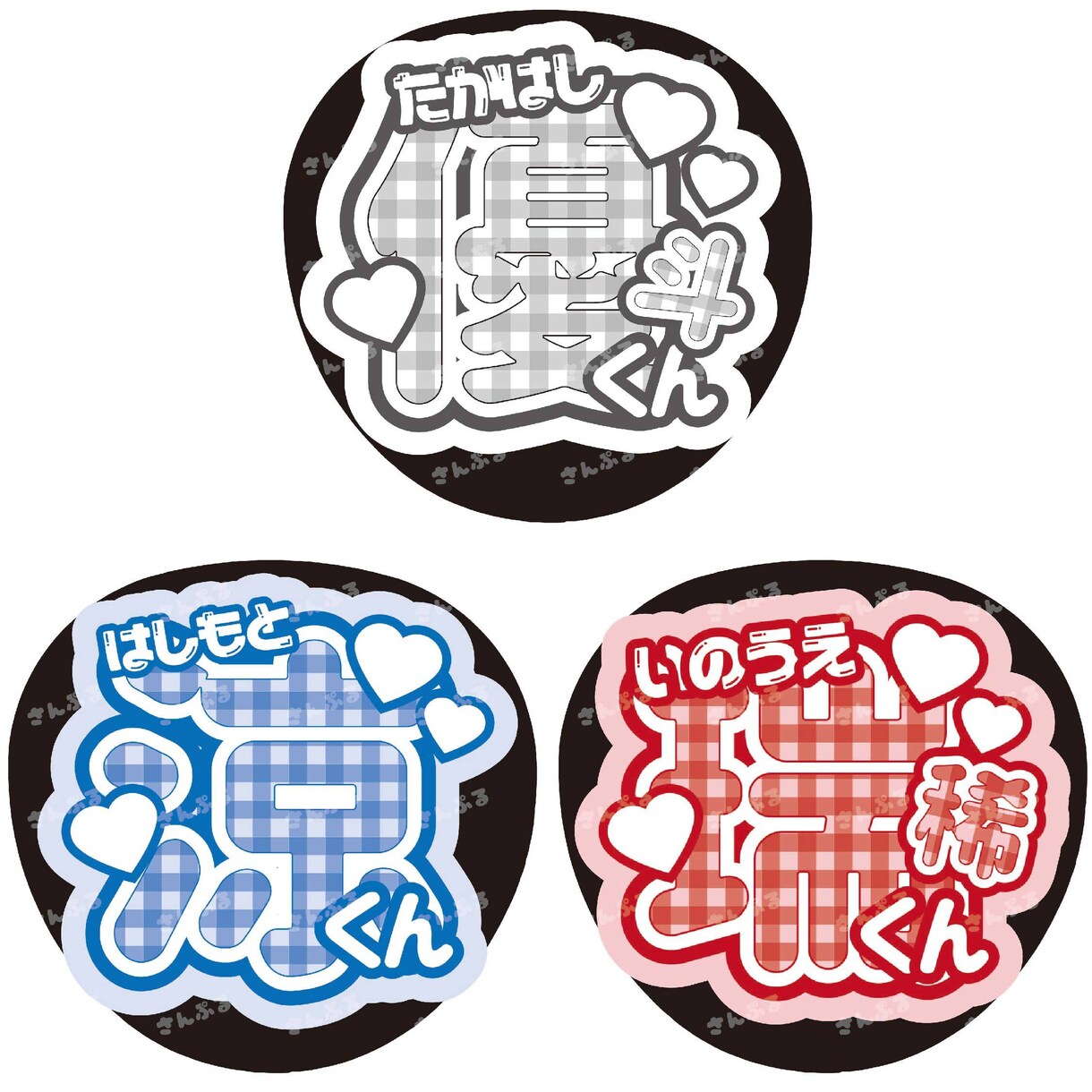うちわ文字データ作成いたします かわいいうちわ作りませんか？？うちわデザイン作成いたします！ イメージ4
