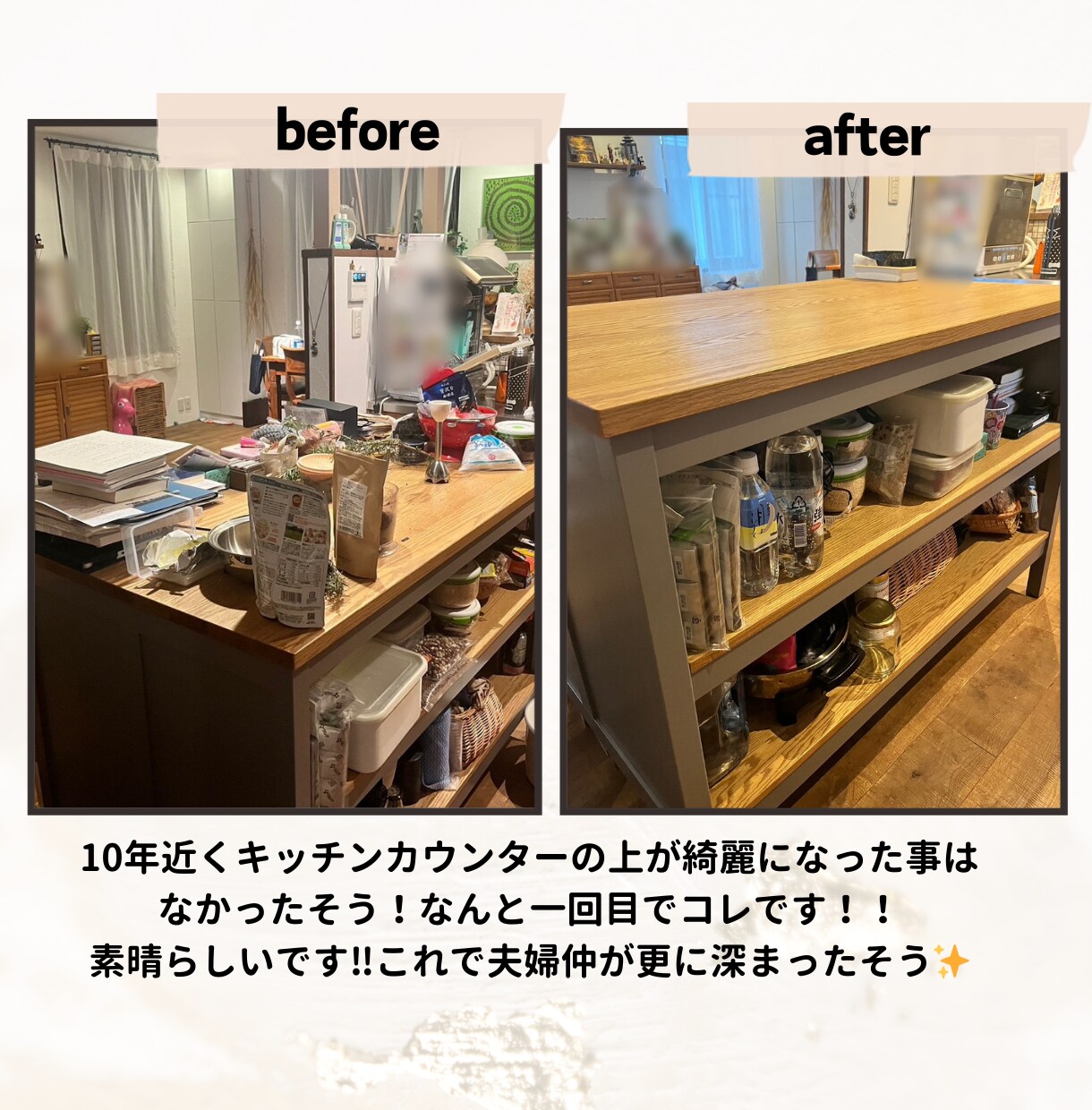90分お部屋丸ごとアドバイス！根本から見直します 定番の片付け方とは全く違う！捨てから始めないのに片付く イメージ3