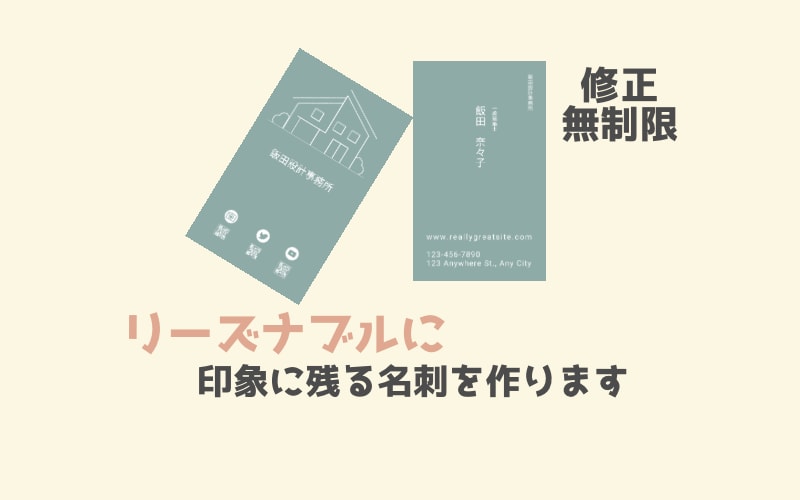 プロフェッショナルな皆様にオリジナル名刺制作します 両面名刺最安値。365日24時間対応。 イメージ1