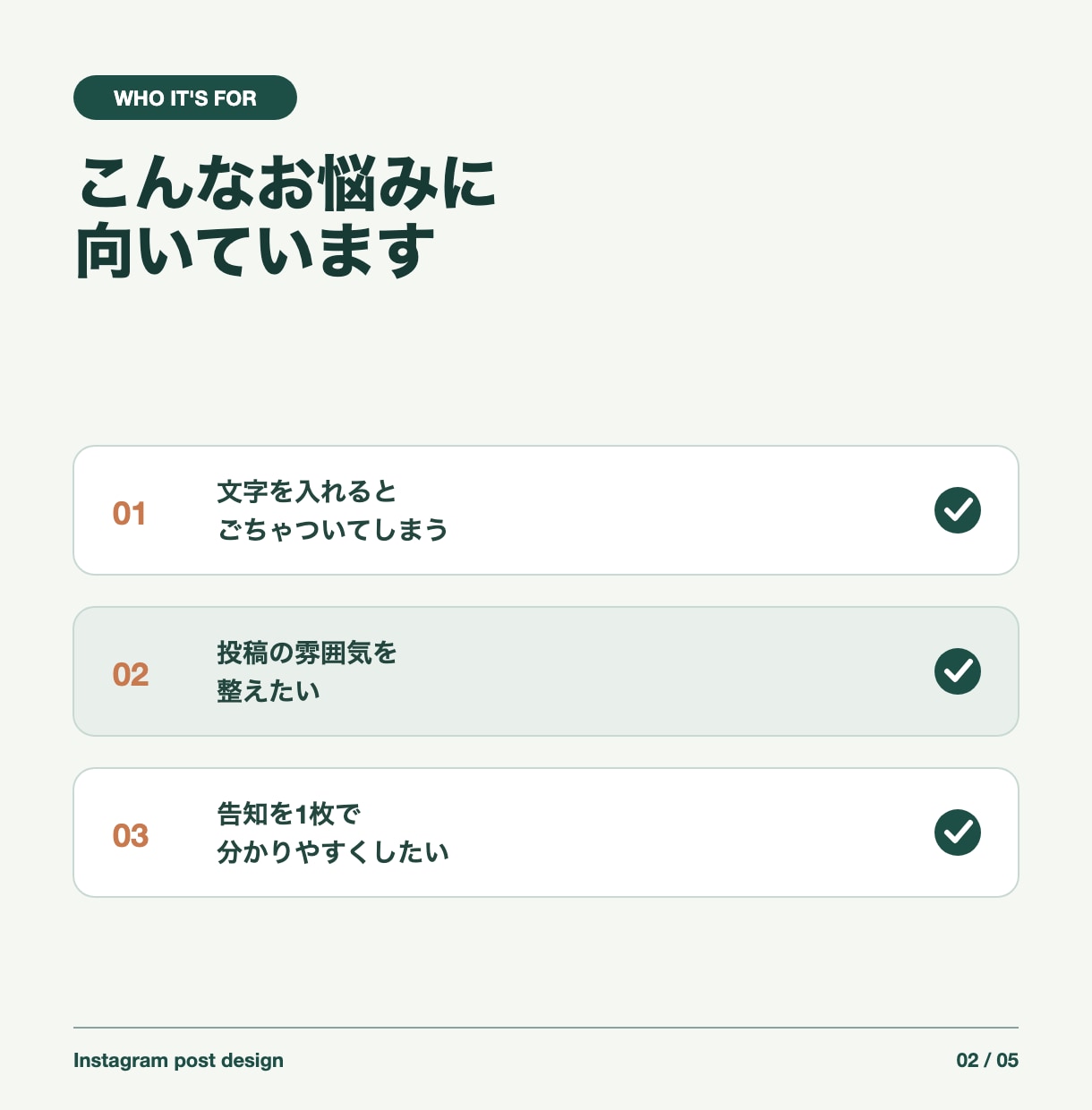 美容・店舗のInstagram告知画像を作ります 1枚完結の告知｜キャンペーン・募集・メニュー対応 イメージ2