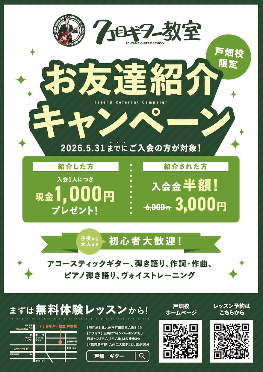 チラシデザインします 5000円でサクッと手軽にチラシ作成！ イメージ1