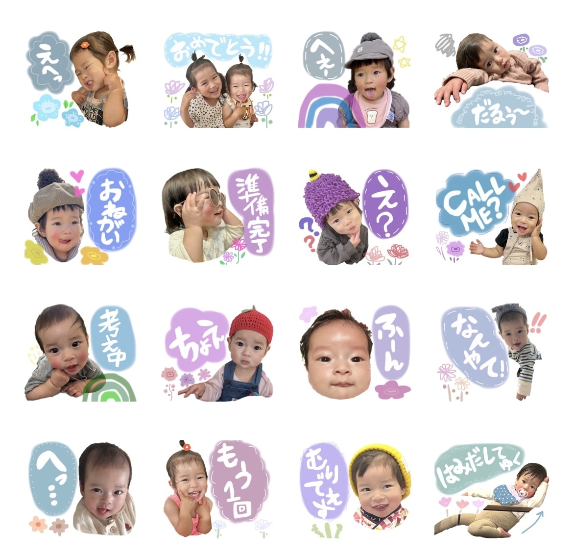 お子様やご家族のお写真でLINEスタンプ制作します オリジナルカラー、デザインで素敵なスタンプ制作のお手伝い イメージ1