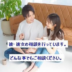 パートナーのうつ病で悩む方へ。支える方法を考えます ひとりで思い悩まずにあなたの思いをお話下さい。 イメージ6