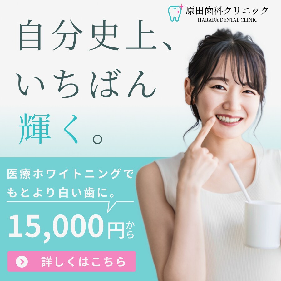 健康食品、クリニックなど広告バナー作成します 食と健康の広告ならお任せください！ イメージ3