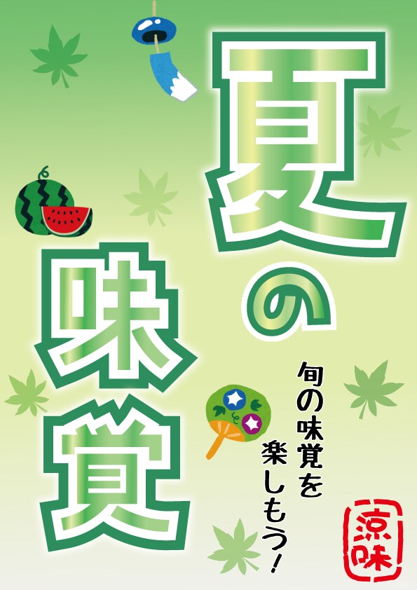 売場と商品を目立たせる！販促用POP作成致します いつでもお気軽にご相談ください。柔軟に対応いたします！ イメージ8