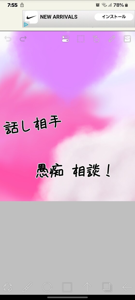 7日間愚痴や話し相手になります 話し相手が居ない貴方 愚痴言う場所のない方も イメージ1