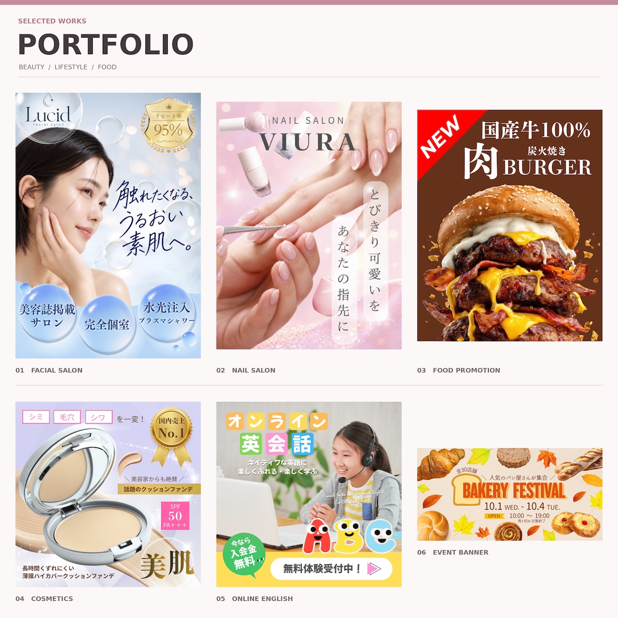 バナーヘッダーを作成します 広告・SNS・商品画像を作成。集客・売上UPに繋がるデザイン イメージ3