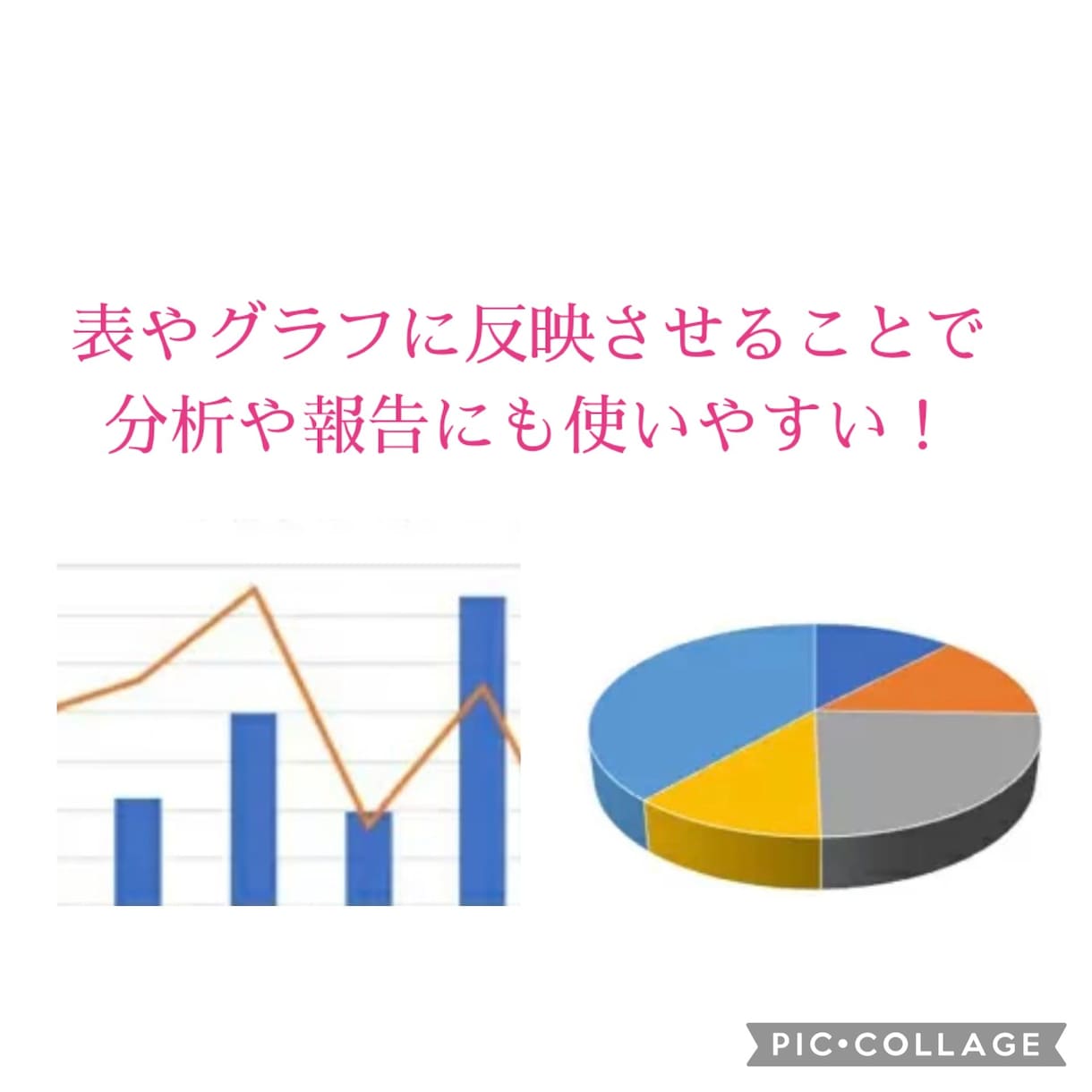 Excelフォーマット作成します お客様のご希望に合わせたExcelフォーマットを作成します！ イメージ7