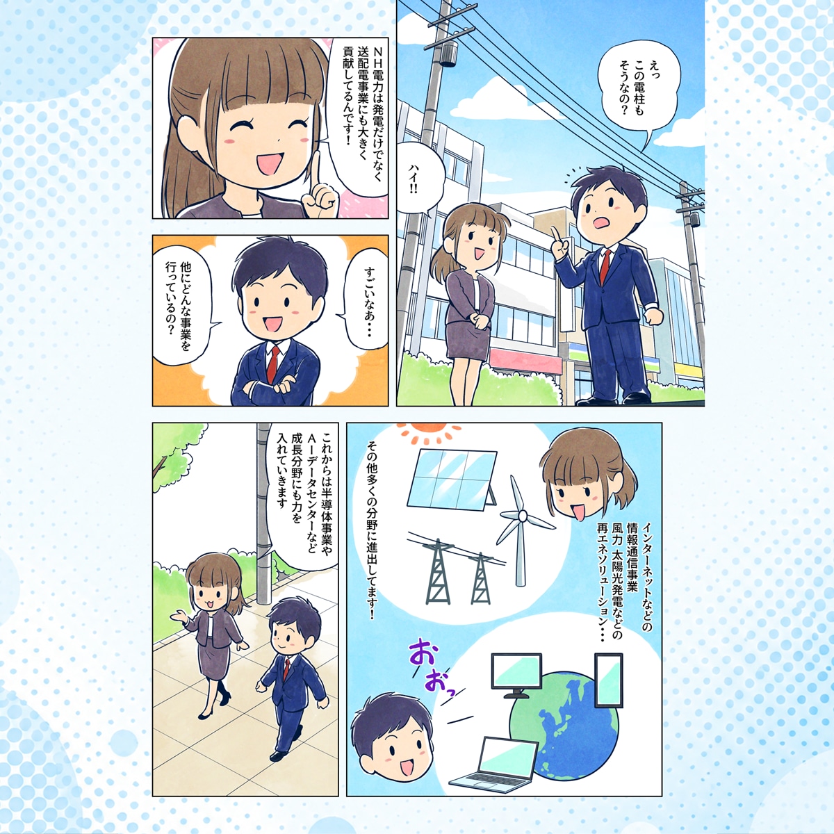 漫画制作を承ります 歴30年のプロが制作！大手パッケージや有名MVの実績多数 イメージ9