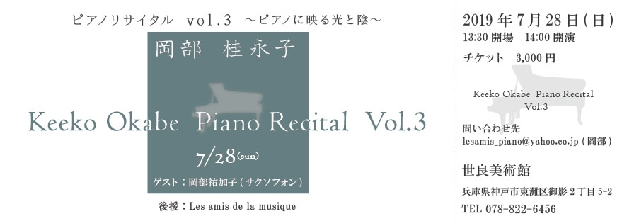 コンサート・ライブ販促セット制作いたします フライヤー・チケット・当日パンフのセット制作です！ イメージ2