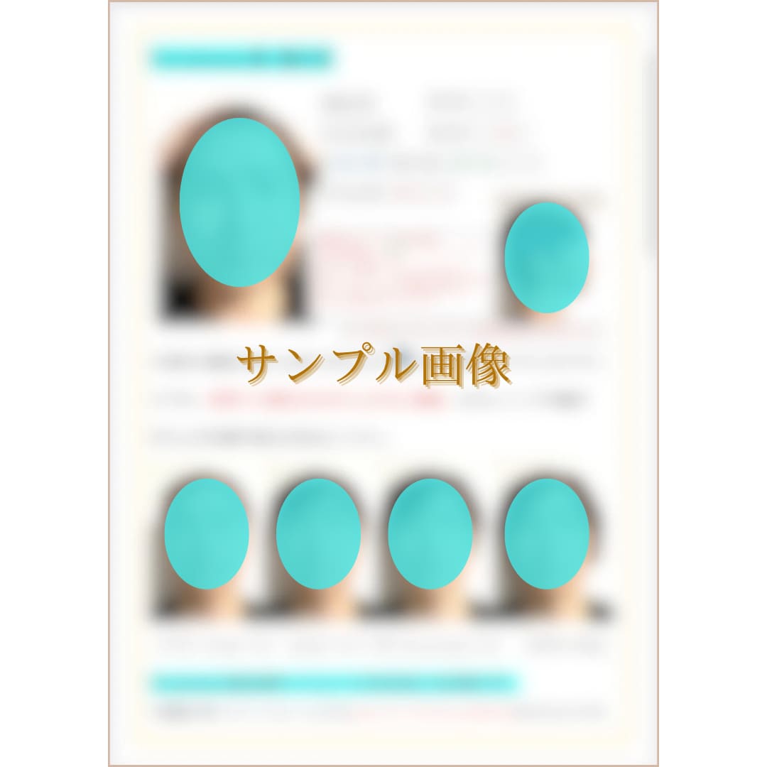男性限定！垢抜けて決まる似合う髪型ご提案いたします オシャレは9割が理論！闘うあなたをサポートいたします！ イメージ7