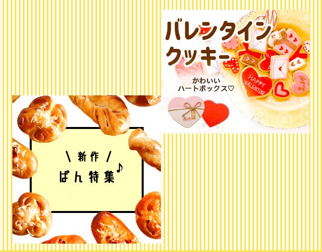 WEB画像つくります バナー・ヘッダーなどWEB画像全般OK！ポップなデザイン◎ イメージ9