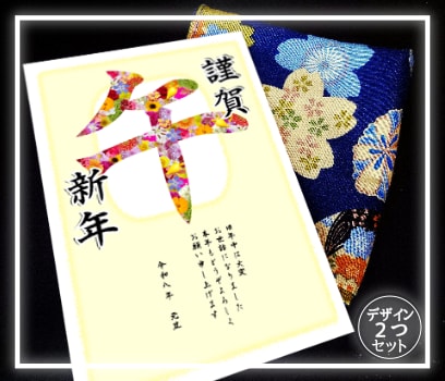 2026【年賀状デザインデータ／午】←販売してます 花文字をあの人に送りませんか☆　　12/11更新！ イメージ1