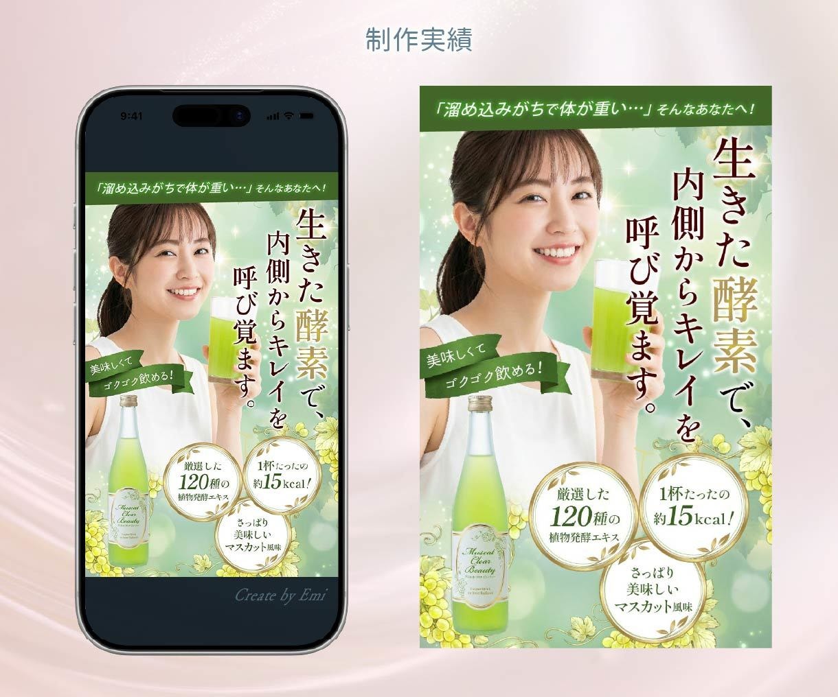 惹きつける！LPのトップ画像(FV)を作成します サービスの魅力が一瞬で伝わる！高品質なFV イメージ5