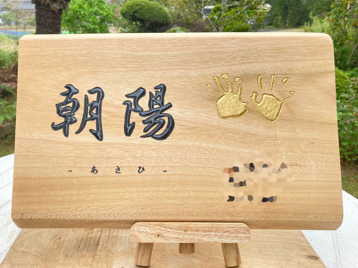 可愛い命名書彫ります 手彫り命名書作ります（出産のお祝い、プレゼントなど） イメージ6