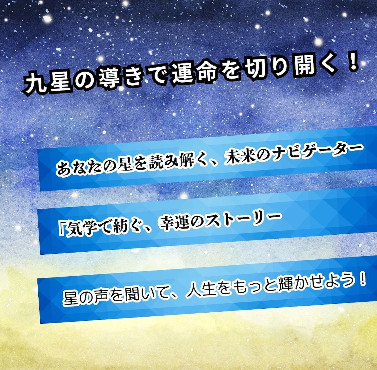 未来を読み解く貴方の為のコンパスを占います あなたの人生をシンプルに明るく器楽の力でサポートします。 イメージ1