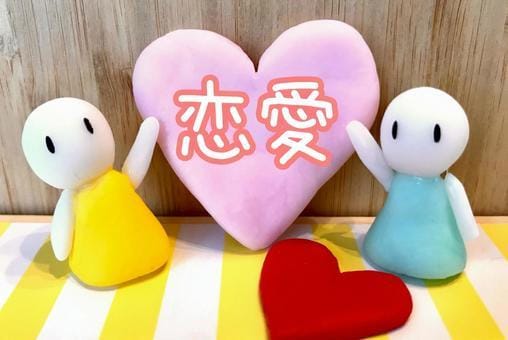 彼氏/旦那に関する愚痴聞きます 彼氏/旦那との円満のために、沢山愚痴ってストレス発散！ イメージ1