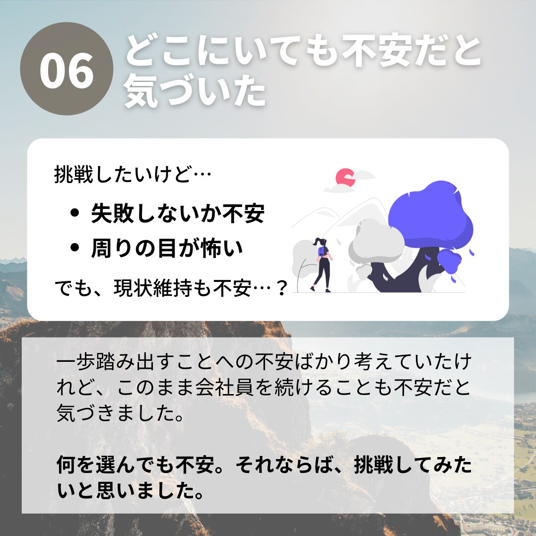 InstagramなどのSNS投稿画像作成します セールスライティングで「伝わる」画像を！柔軟に対応可 イメージ2
