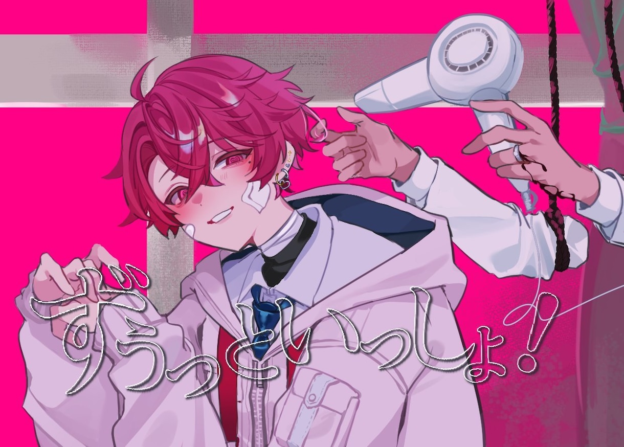 一枚絵・サムネイル・キャラデザの制作を致します 活動者様のMVイラスト、サムネ、立ち絵、一枚絵から夢絵まで！ イメージ9