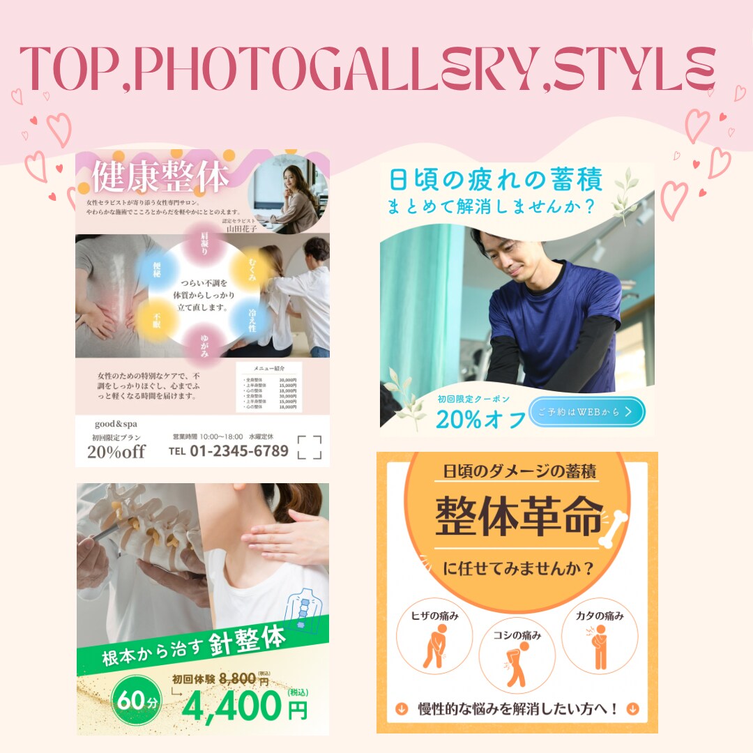 ホットペッパービューティー投稿用画像作成します オールジャンルでバナーから広告、口コミ訴求まで対応致します！ イメージ4