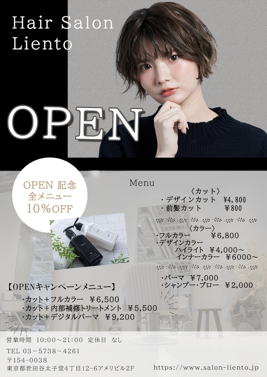 飲食、イベント、広告など様々なチラシ作成します 初めての方も安心！◎ご要望を伺いながら制作します！ イメージ3