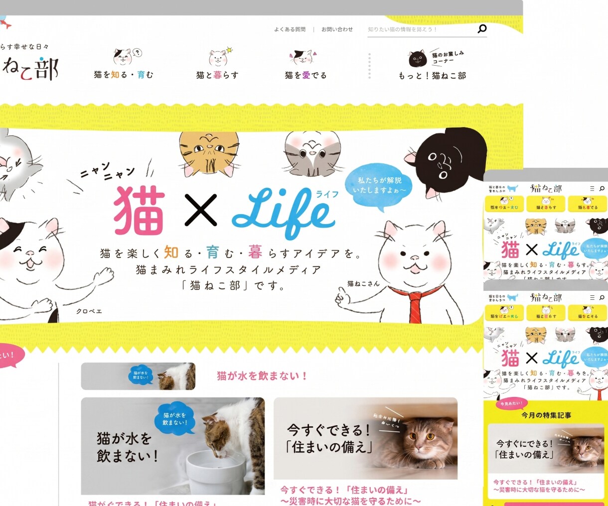 集客につながるホームページを制作します web制作歴16年のプロが作ります イメージ8