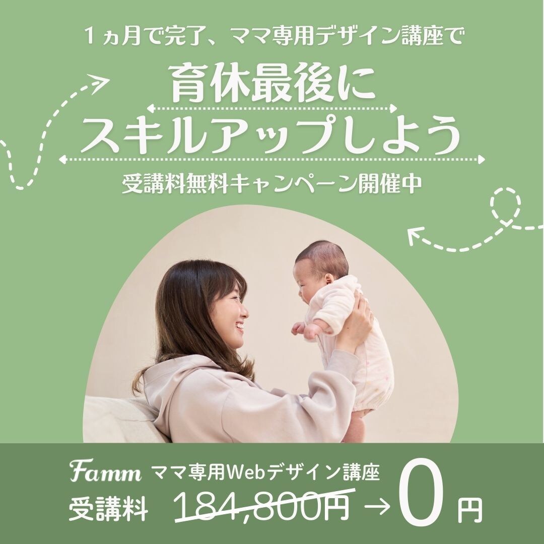 想いが伝わるバナーを作成いたします 起業・開業などこれからスタートする方へ イメージ10