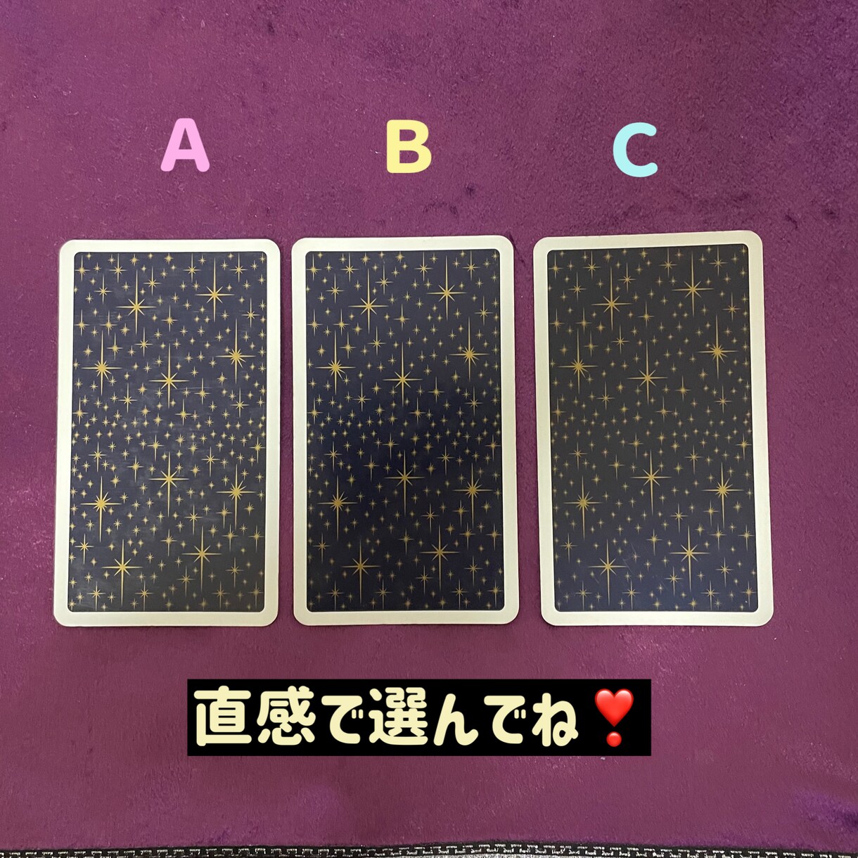 好転する運気、秘密の恋愛、あの人の気持ち教えます 四柱推命とウェイト版タロットから具体的に占います。 イメージ2