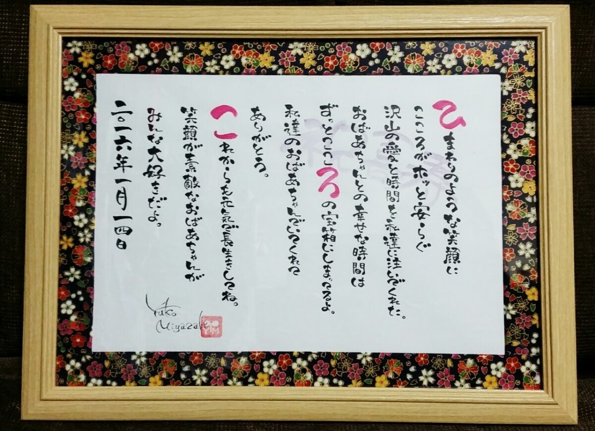 看板やメニューであたたかい気持ちになれます どこのお店にもないお洒落な筆文字かきます。 イメージ4