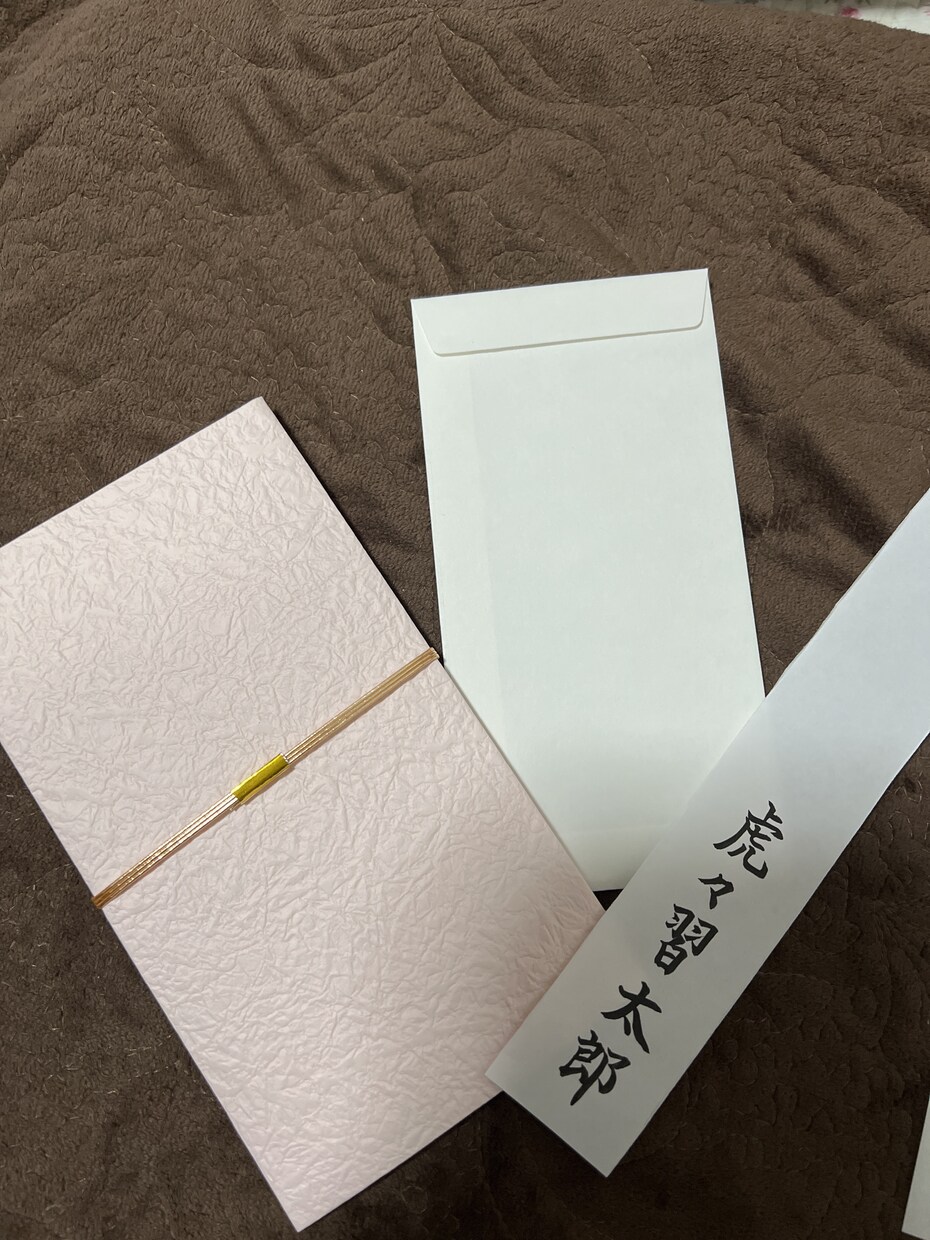 御祝儀袋　のし　お名前代筆致します 追加料金なしで内袋も代筆致します イメージ2