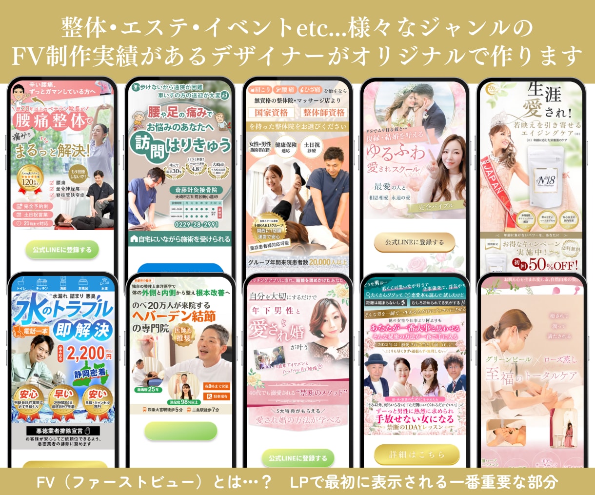 ペライチで実店舗・サロン向けLPを制作します 講座・教室・個人サービスにも対応｜自分で更新しやすいページに イメージ3