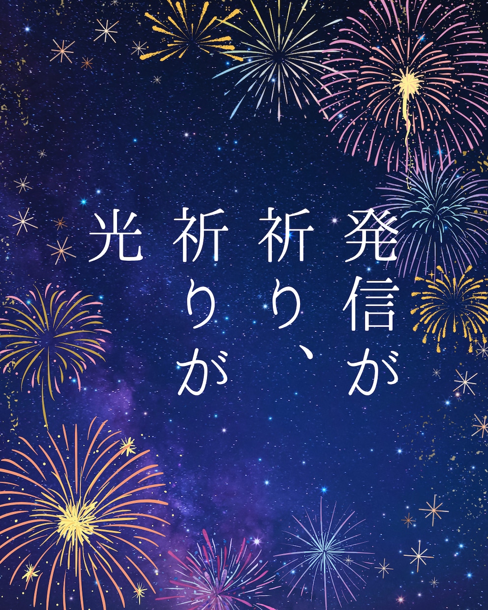 光のお金相談 — 心を同時に整えます お金の悩みは「数字」だけではありません。 イメージ8