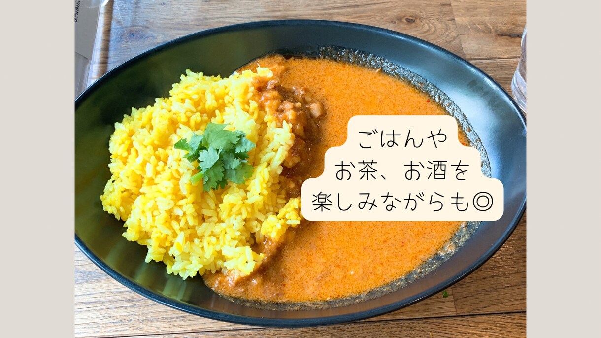 心の栄養を補給します とにかく話を聞いてほしい！という人にピッタリ☺️ イメージ2
