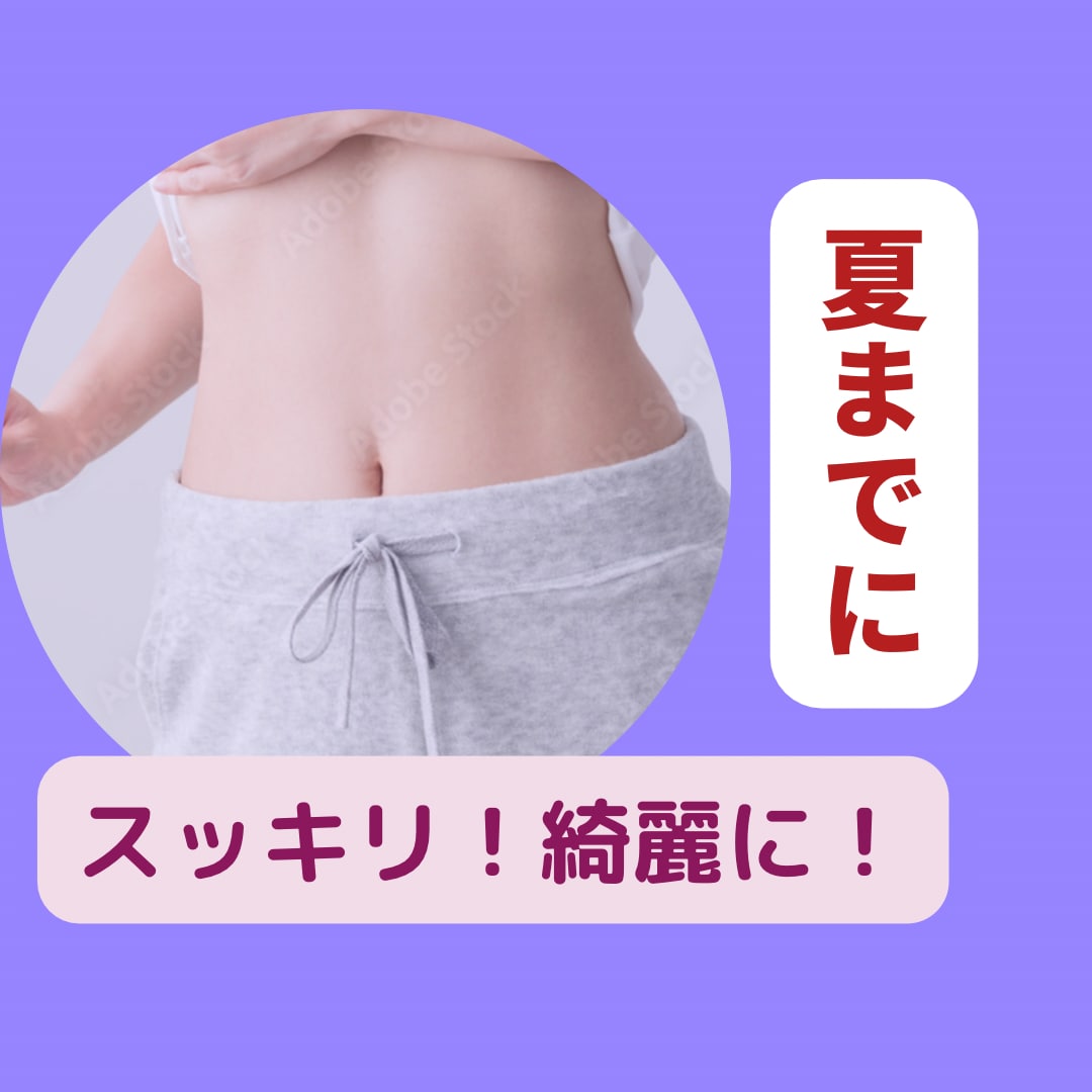 リバウンドしないダイエット法をアドバイスします ダイエット失敗から成功、キープできた実体験全部教えます。 イメージ3