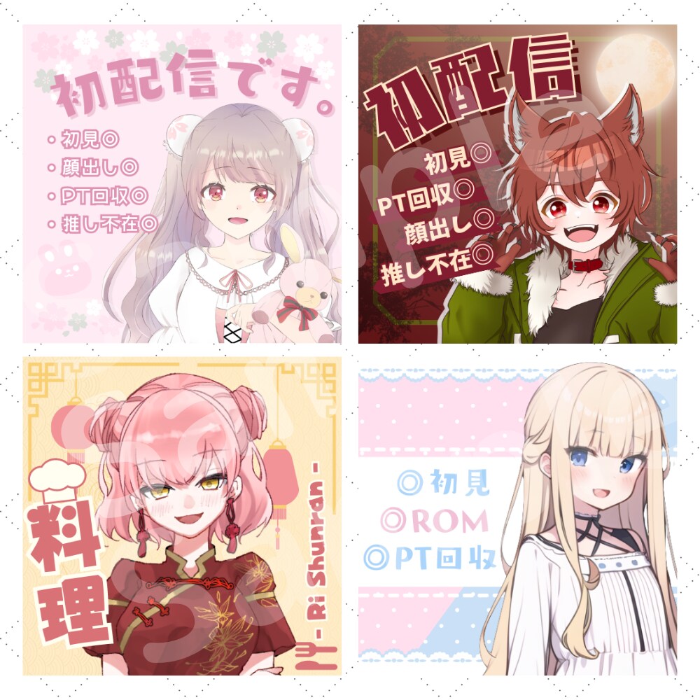 IRIAM向け！サムネイル・アイコンリング作ります あなただけのサムネイル・アイコンリング イメージ3