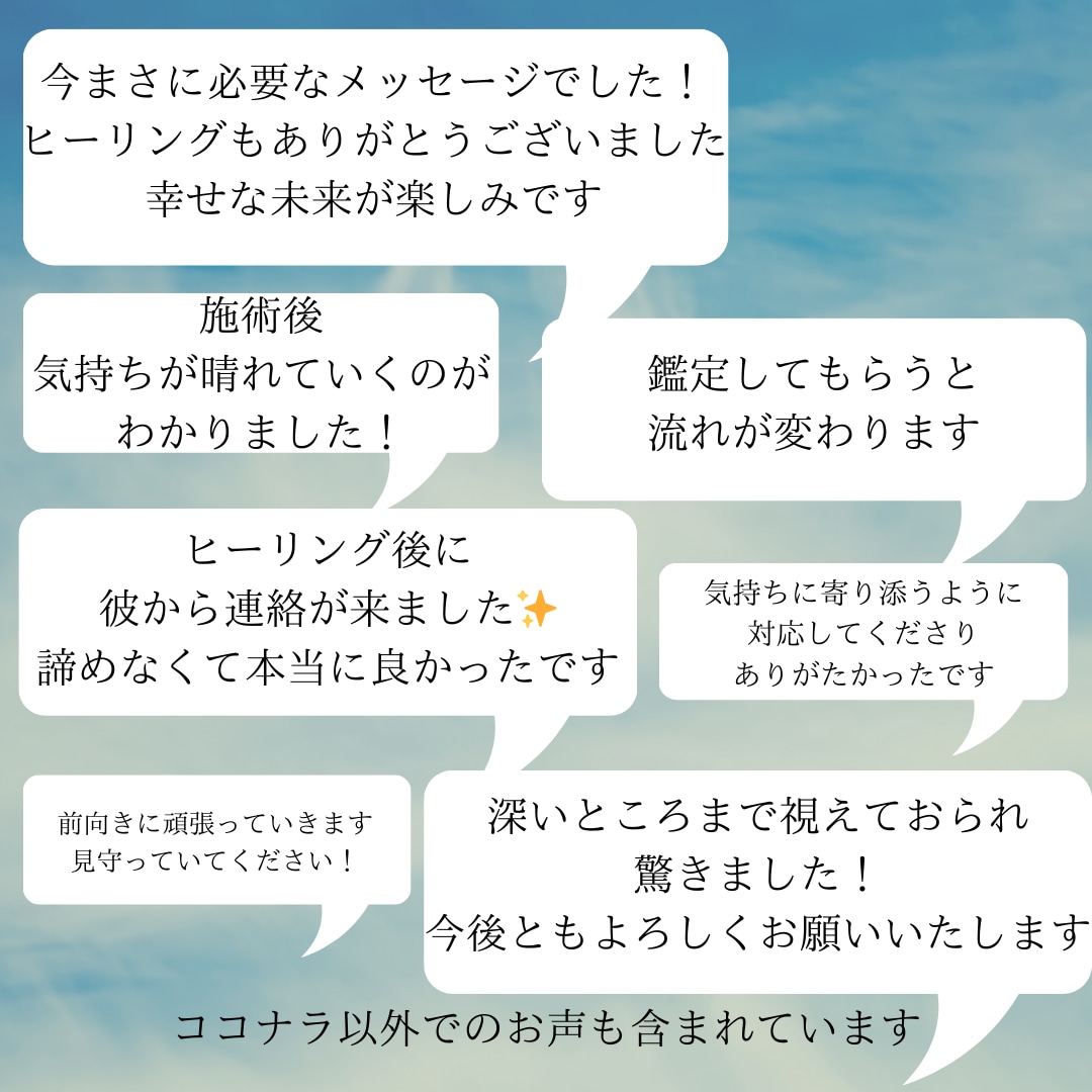 浄化ヒーリング/そのモヤモヤや心配を癒します 今必要なメッセージ付き/無条件の愛のエネルギーをお届けします イメージ2