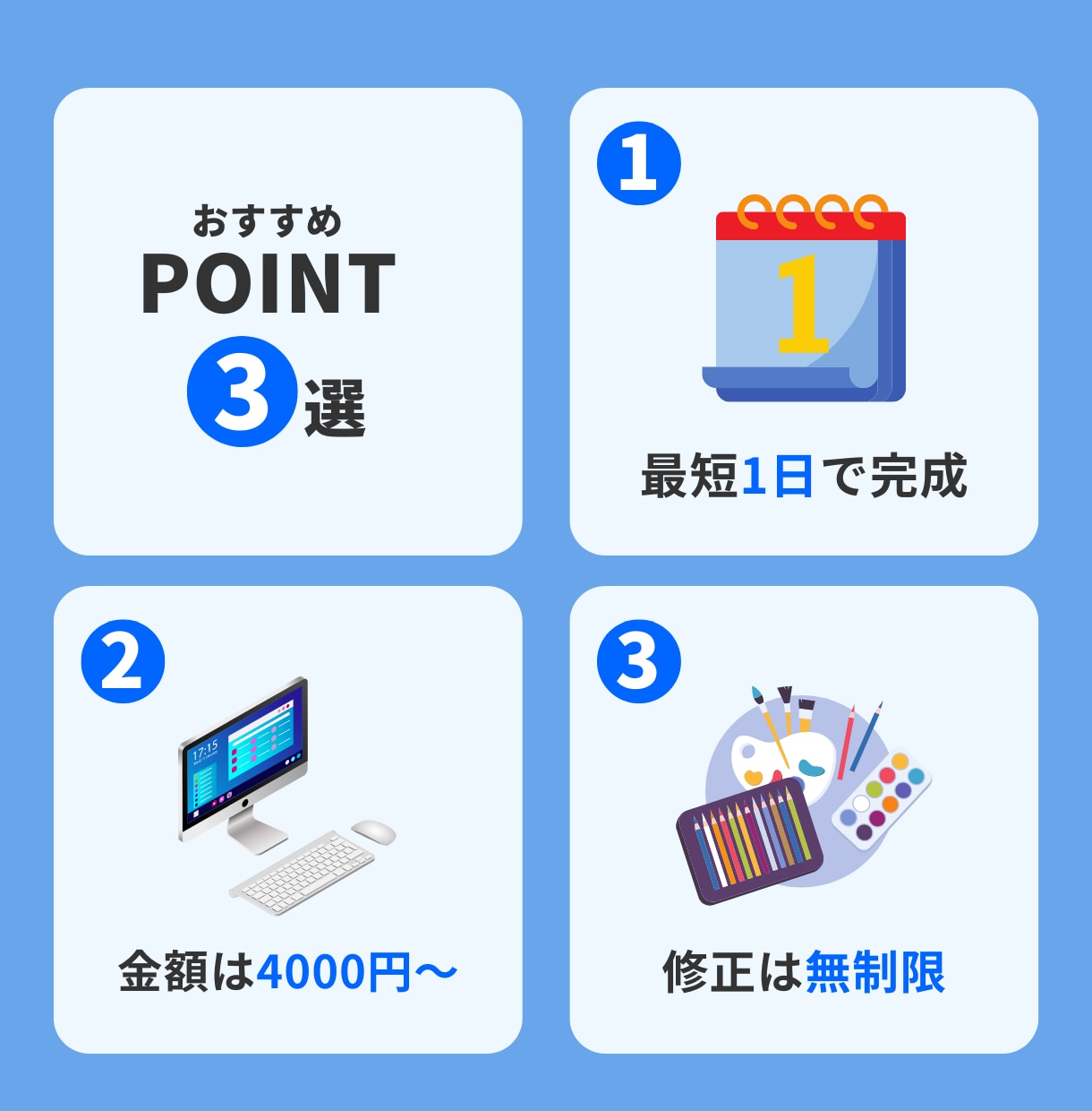 あなただけの特別なTwiiterヘッダーを作ります 現役デザイナーがあなたの要望を本気でデザイン。 イメージ2