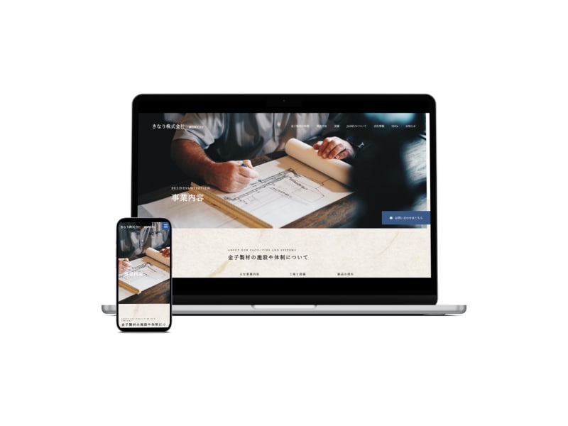 安価で高品質なHPを提供します 一からコーディングしたHPを安価、高品質で制作致します！ イメージ3