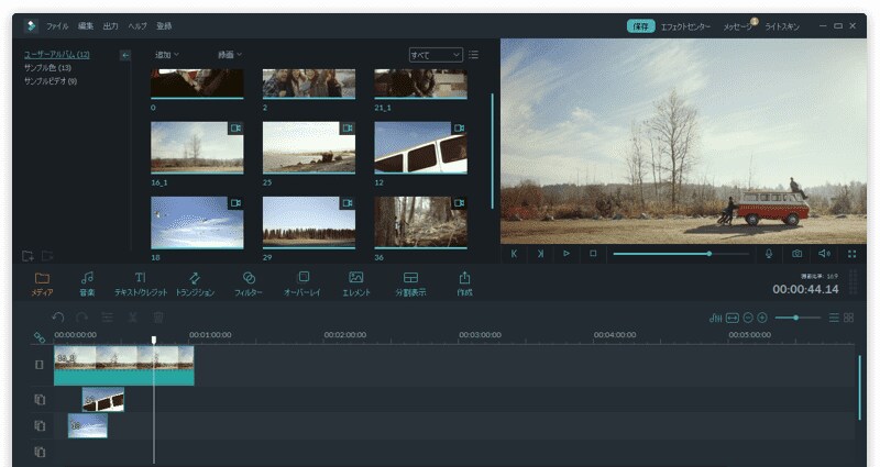 10分程度の動画編集を行います 結婚式のムービーを作りたい方、短い広告を作りたい方など。 イメージ1