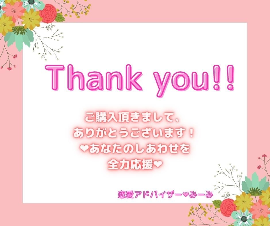 いいね！される写真選び❤モテる修正✨いたします モテのプロ目線で、写真選定！サブ写真まで全てアドバイス✨ イメージ10