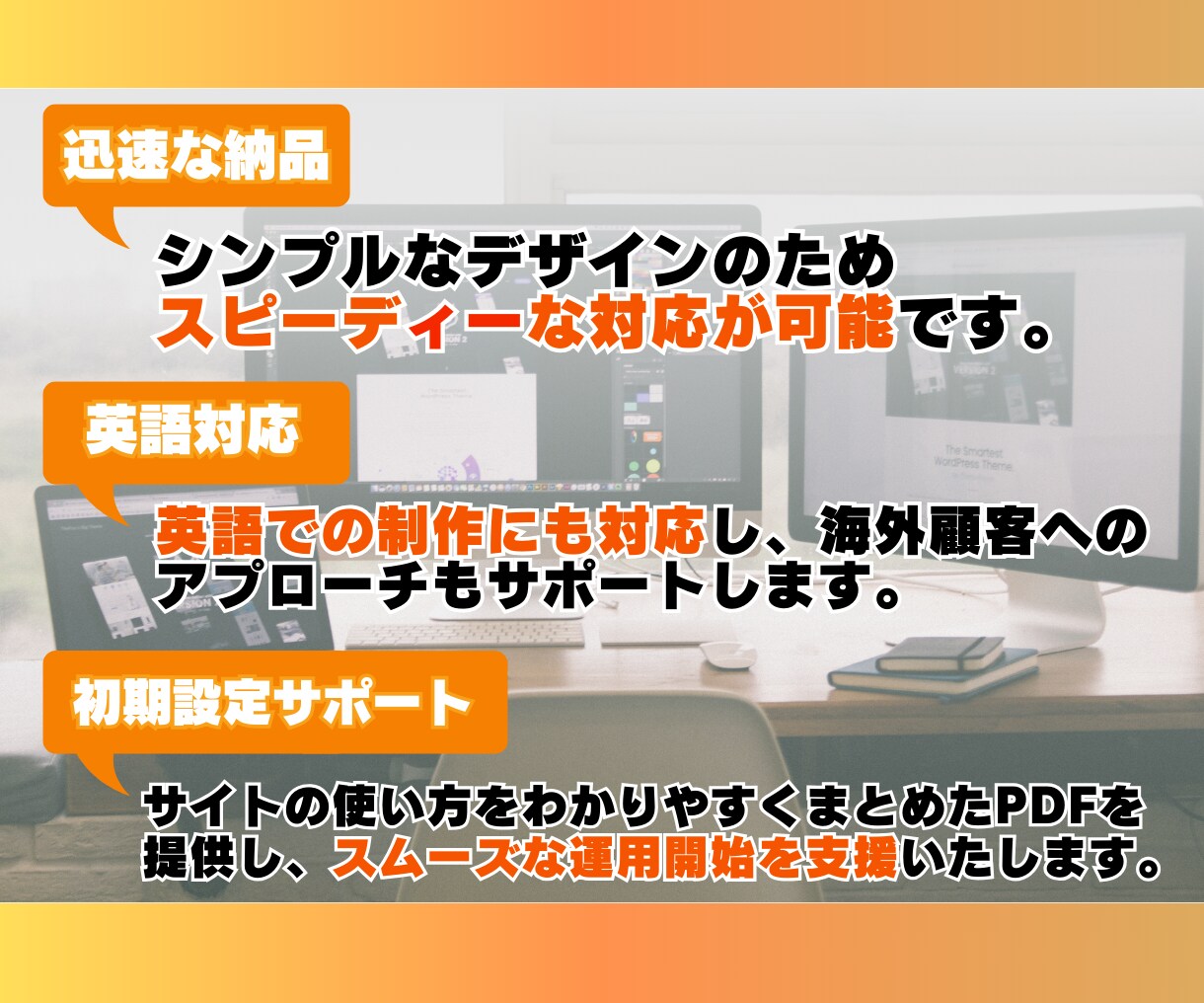 ココナラ【限定】価格で新規ホームページ作成します 整体・整骨院、鍼灸院、ヨガ教室、士業、パーソナルジム様へ イメージ3