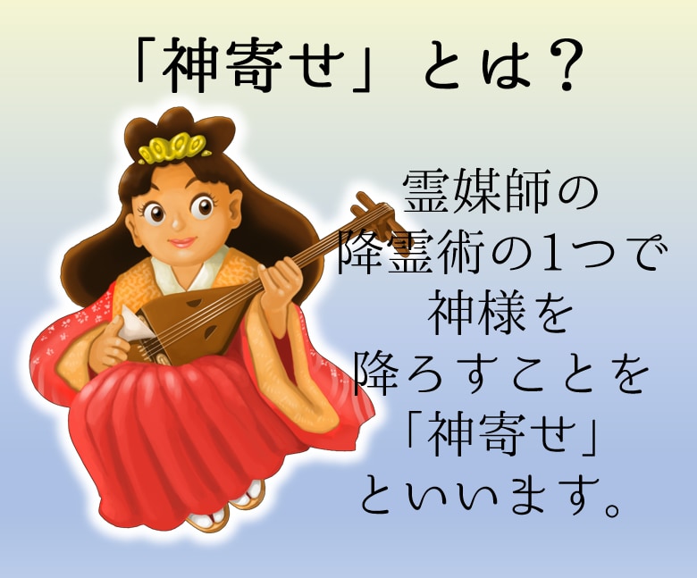 プロ霊媒師が神様へお願い事を直接お伝えします 24h以内！高度降霊術神寄せで願望や想いをお伝えします！ イメージ3