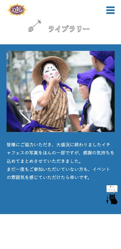 HTML/CSSでWebサイト制作いたします 個人、起業、独立して頑張るあなたを全力でサポートします！！ イメージ4