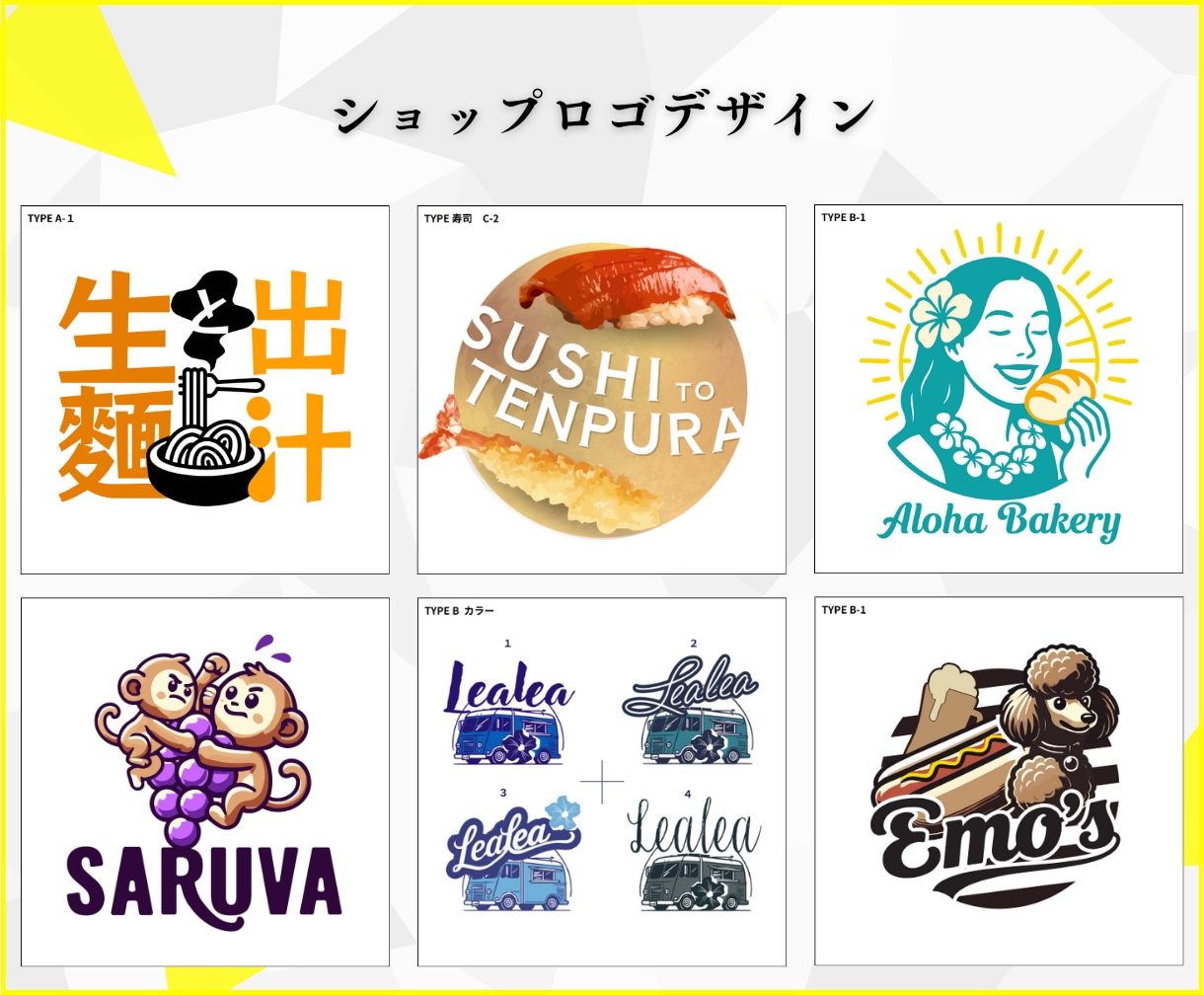 デザインだけじゃない！伝わるメニュー制作致します 結果が変わる。飲食店の為の戦略的メニュー。 イメージ7