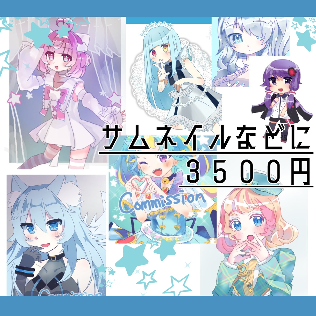 収益化動画利用OKなイラスト描きます キラキラ可愛いイラストを最短納期3日でお届けします！！ イメージ1